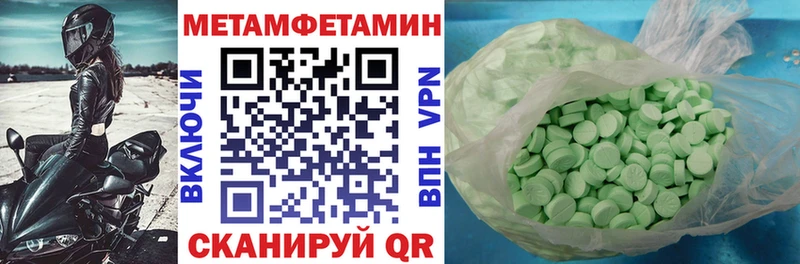 Amphetamine Premium  Зарайск 