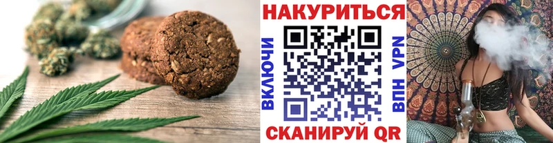 закладки  Зарайск  Еда ТГК конопля 