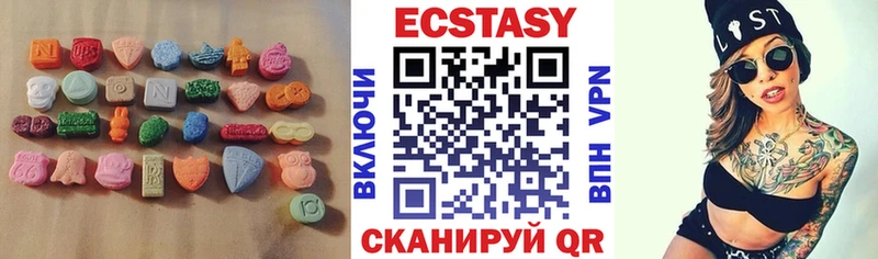 Экстази 300 mg Зарайск