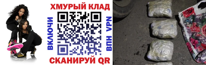 ГЕРОИН Heroin  hydra рабочий сайт  Зарайск 