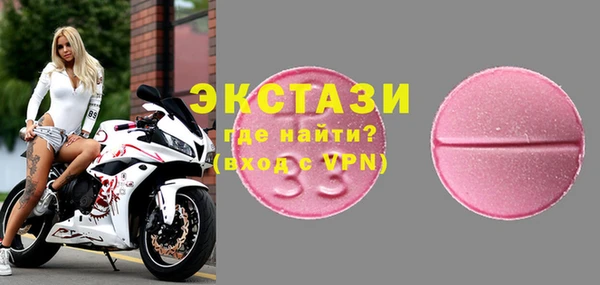 ешки Абаза