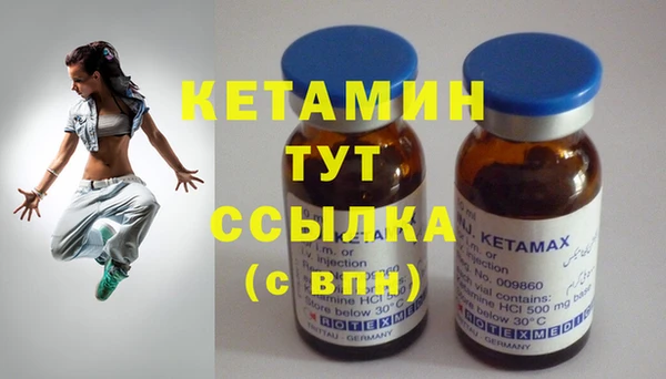 экстази Абинск