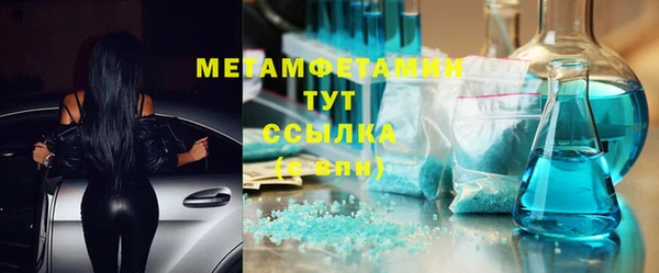 эйфоретик Абдулино