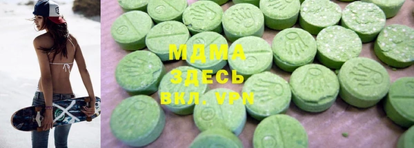 ешки Абаза