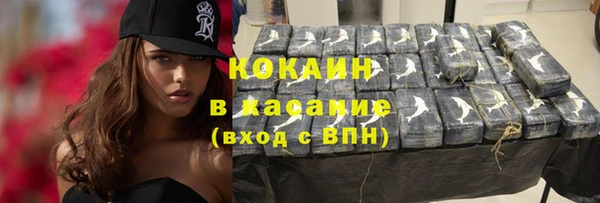 эйфоретик Абдулино