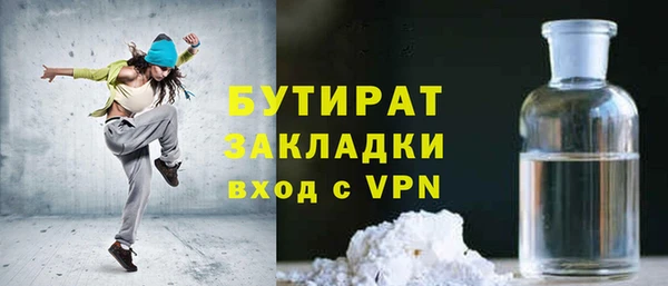 ешки Абаза