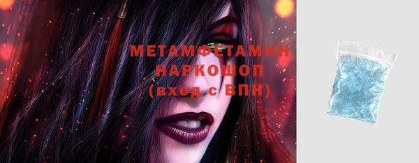 экстази Абинск