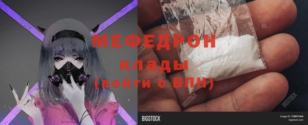ешки Абаза