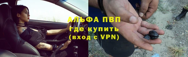 эйфоретик Абдулино