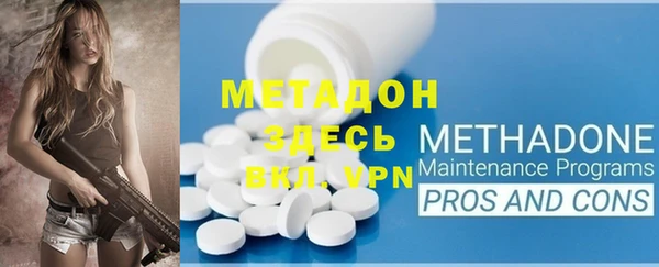 экстази Абинск