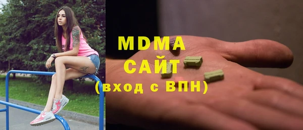 экстази Абинск