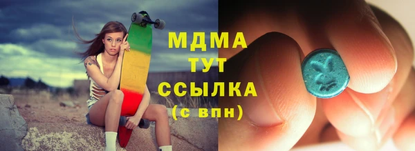 ешки Абаза