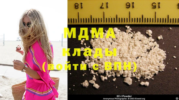 ешки Абаза