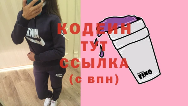 эйфоретик Абдулино