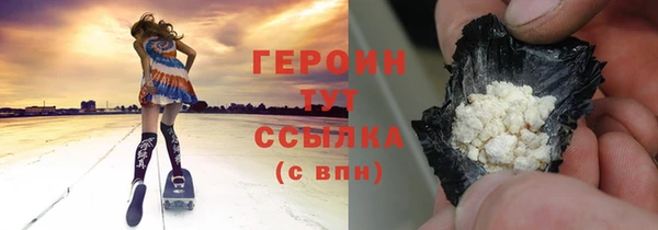 экстази Абинск