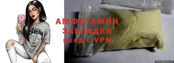 экстази Абинск