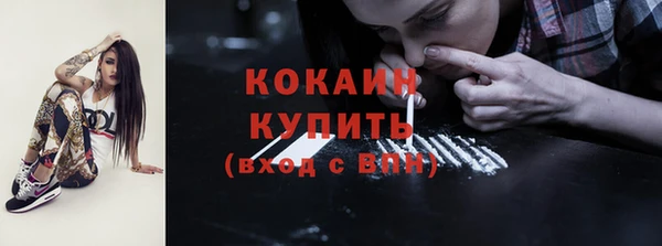 экстази Абинск