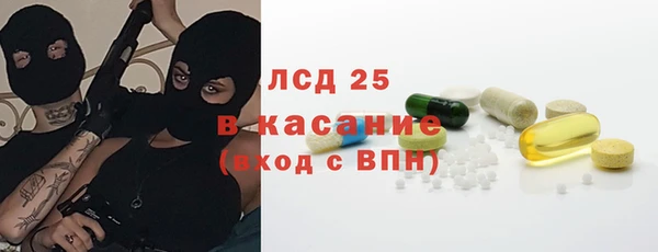 экстази Абинск