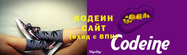 эйфоретик Абдулино