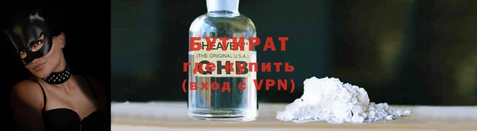 эйфоретик Абдулино