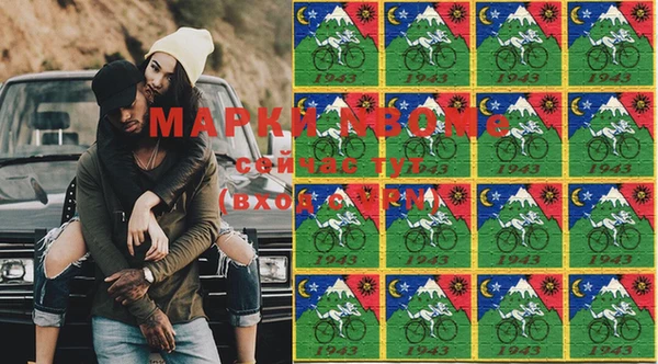 эйфоретик Абдулино