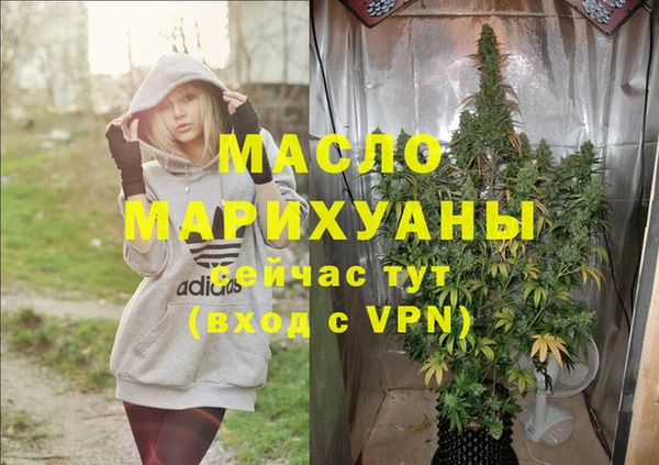 экстази Абинск