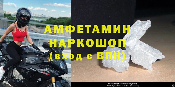 экстази Абинск