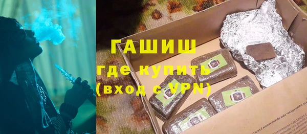 экстази Абинск