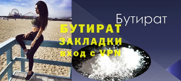 ешки Абаза
