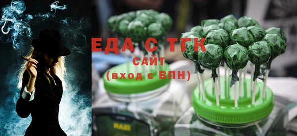 эйфоретик Абдулино