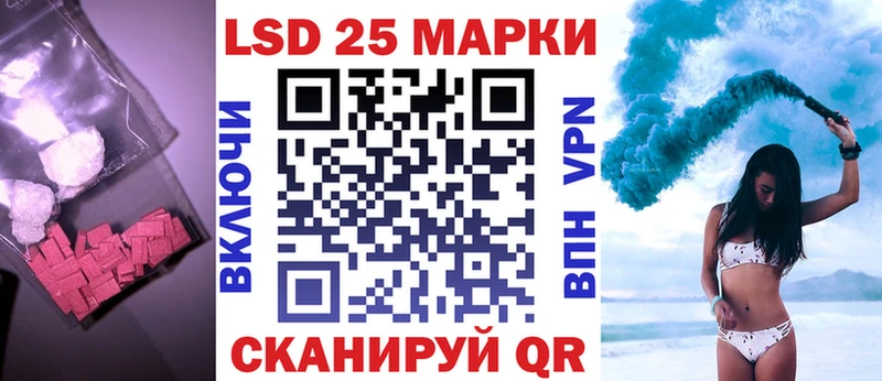 хочу kraken ССЫЛКА LSD-25 экстази кислота Зарайск