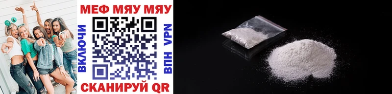 МЯУ-МЯУ VHQ  Зарайск 