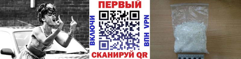 Первитин Декстрометамфетамин 99.9%  кракен маркетплейс  Зарайск 
