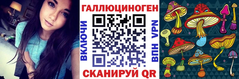 Галлюциногенные грибы Magic Shrooms  Зарайск 